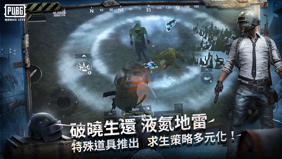 吃鸡国服版PUBGMOBILE图2