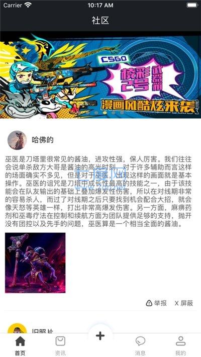 233小游戏官网版最新版图3