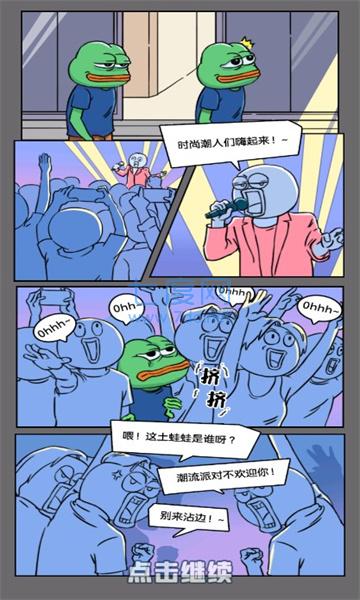 悲伤蛙的创业日记图2
