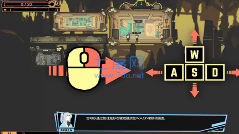 脑叶公司正版图3