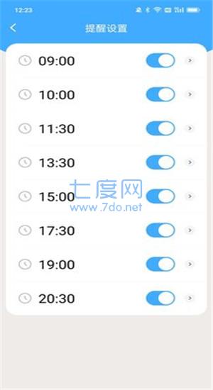 爱尚喝水图3