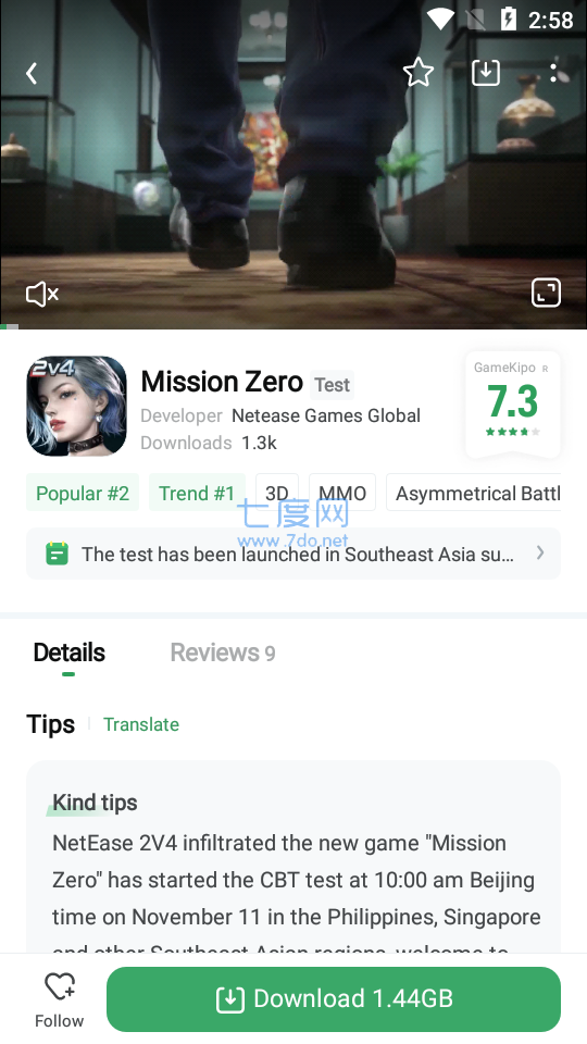 gamekipo安卓版图3