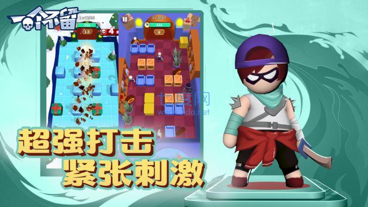 一个不留图3