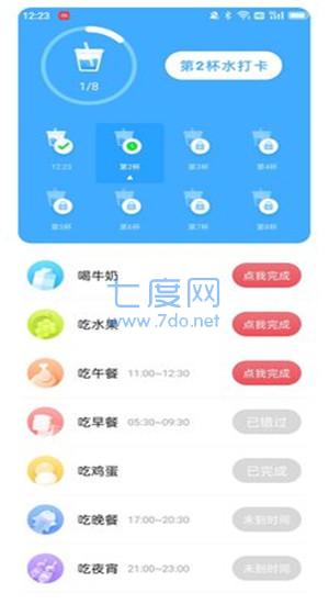 爱尚喝水图2