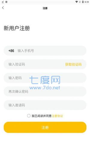宇航生活图2