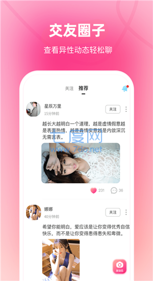 嗒洛图2