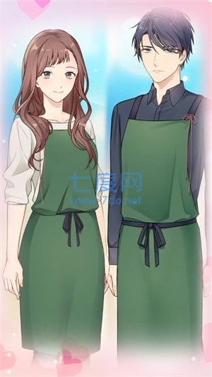 你是我眼里的光最新版图3