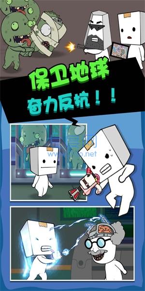 丧尸启程图2