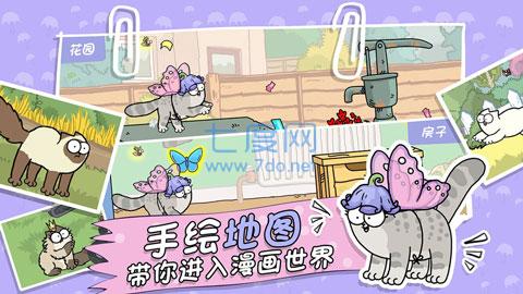 西蒙的猫跑酷中文版