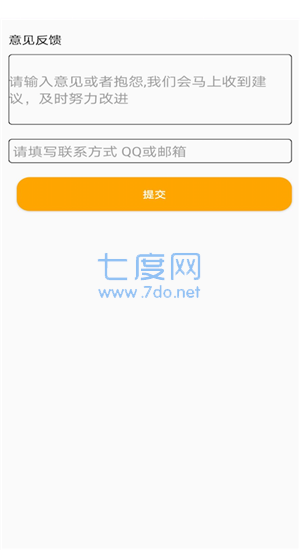 双子星计算器
