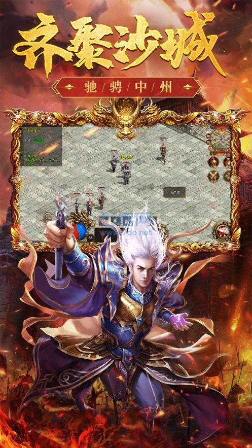 暴击联盟破解版无限金币最新版图1