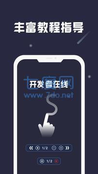 图2