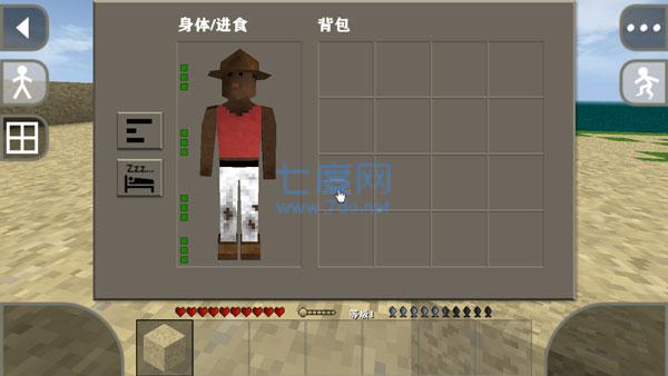 生存战争2.3.10.1汉化版图1