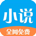 铭仑小说app最新免费版