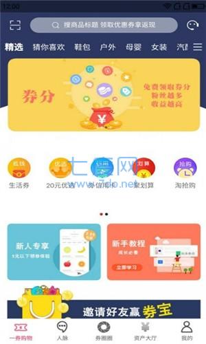 一券图3