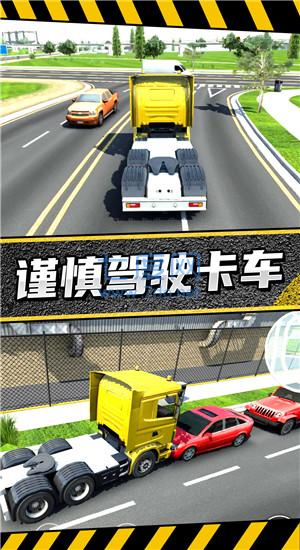 疯狂卡车公路挑战赛图2