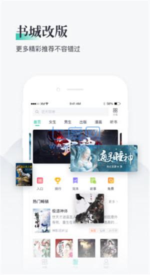 豆豆小说图2