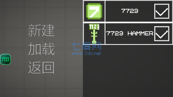 甜瓜游乐场16.0虫虫汉化版截图1