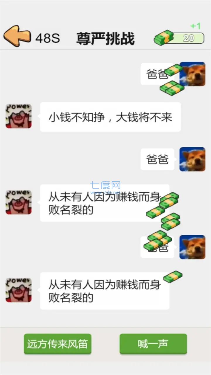 这是我的世界图1