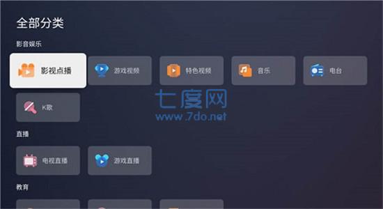 蚂蚁市场官网版截图4