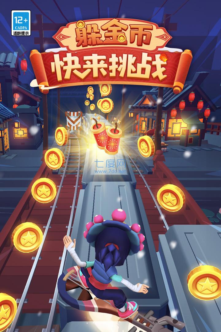 图2