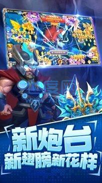指尖捕鱼vivo版本图1