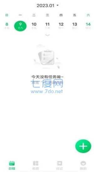 拾光备忘录图2