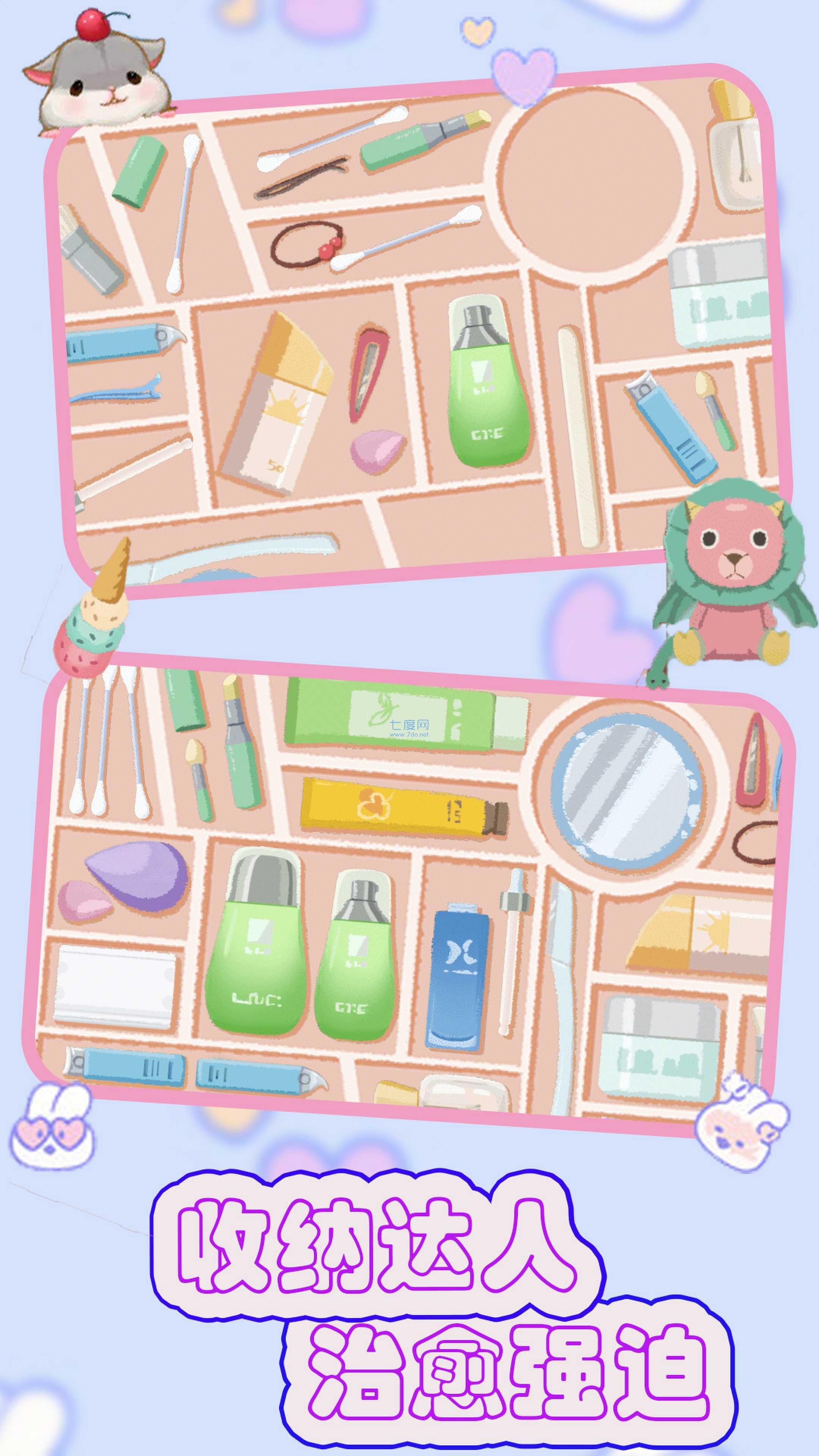 老铁暴虐强迫症图4