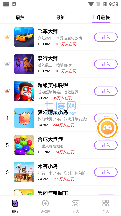 666乐园图1