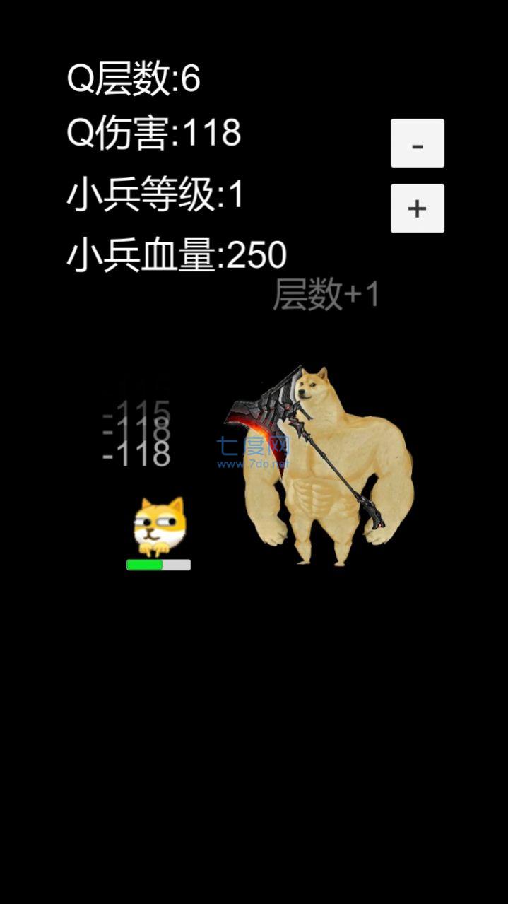 狗头模拟器2免广告版截图2