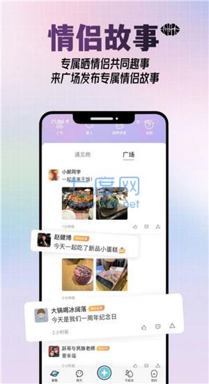 可能吻图3