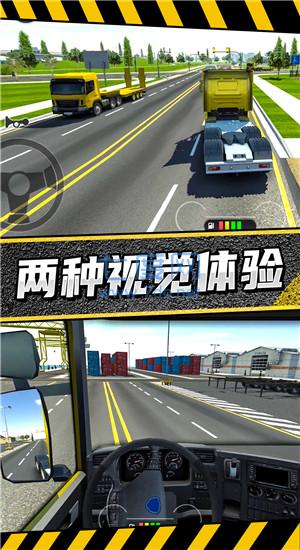 疯狂卡车公路挑战赛图3