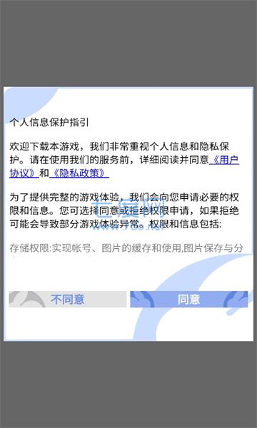 梦境童话镇图4