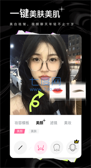 飞颜图3