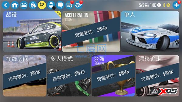 carx漂移赛车2内置修改器版图2