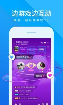 谁是卧底破解版图2