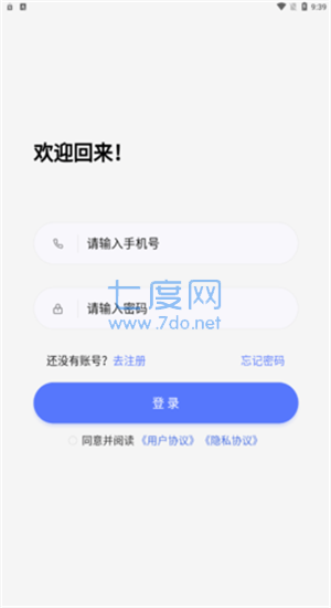 聚物盲盒图1