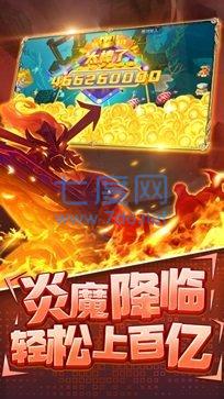 指尖捕鱼高爆版图1