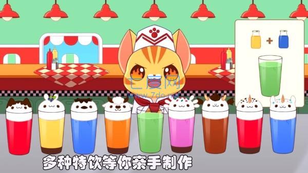 模拟果汁制作图2