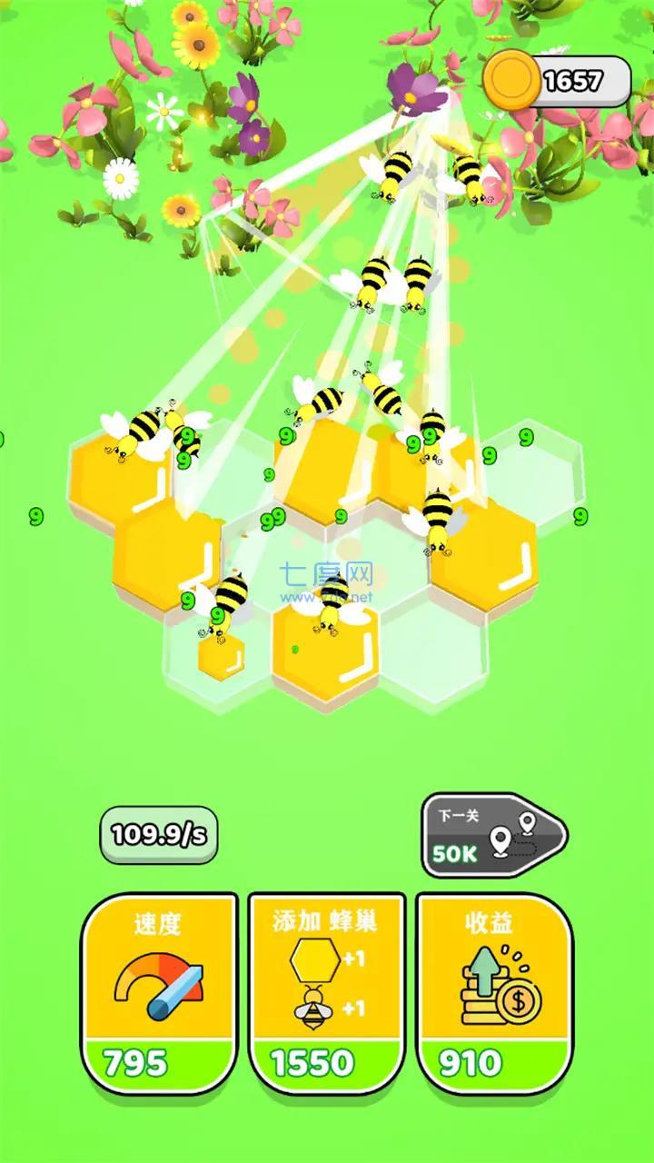 唱首歌给蜂蜜听安卓版图3