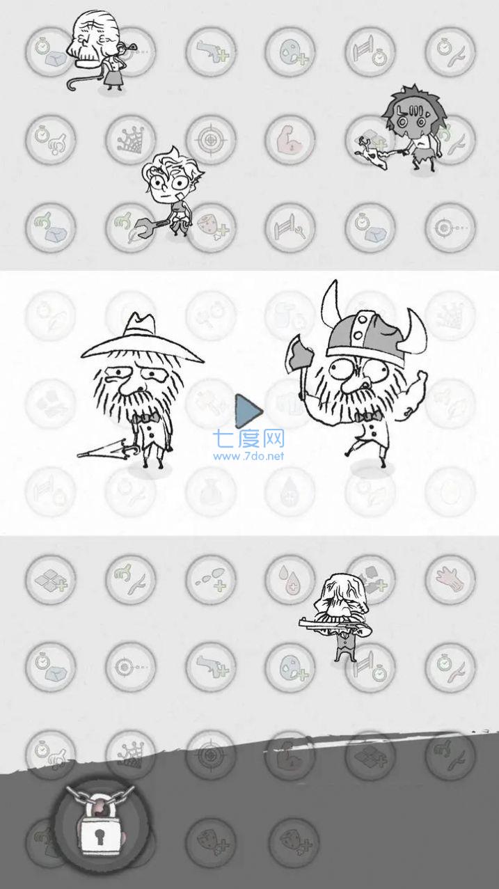 漂流日记无名先生破解版最新版图4