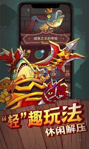 咸鱼之王破解版无限金砖图3