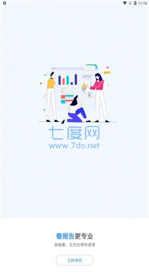 笔头论文图2