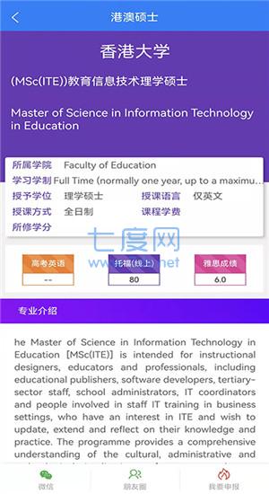 独角鲸5.3地铁逃生