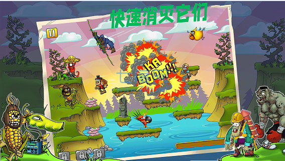 植物虐僵尸1.0.1图2