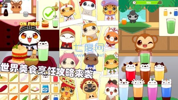 模拟果汁制作图3