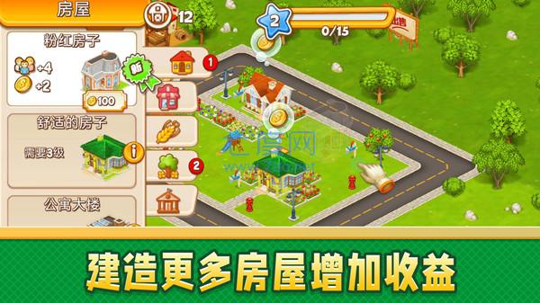 模拟梦想城镇图3