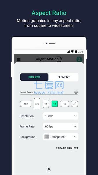 alightmotion免费版图1