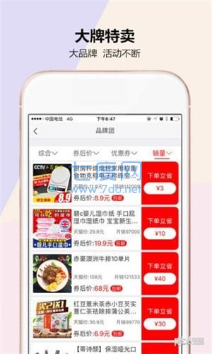 一券图2