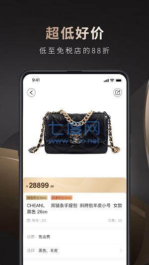 海奢荟图2